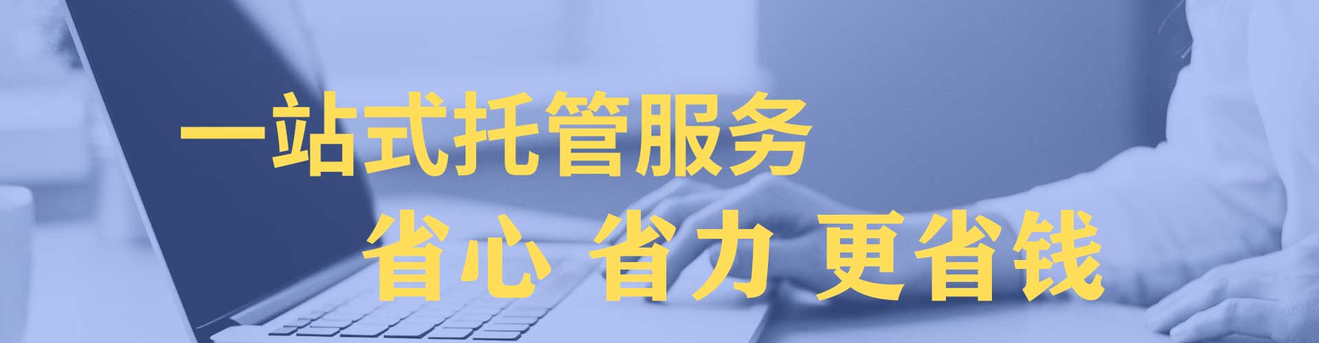 城步百度竞价推广