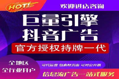 快手信息流广告：从策略到执行的成功案例集锦