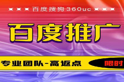 竞价广告开户技巧：打造高转化率广告的秘诀