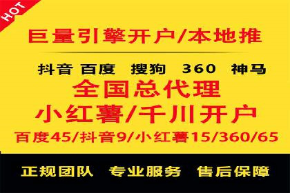 竞价端口开户全解析，实战案例