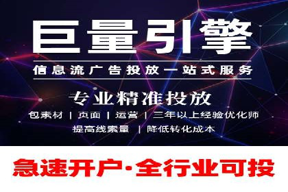 百度推广返点案例：提升广告效果与收益